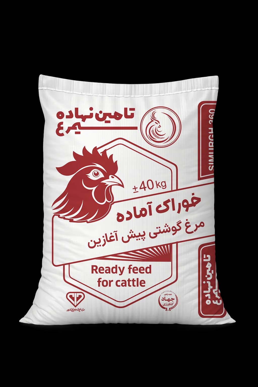 خوراک آماده مرغ گوشتی پیش آغازین