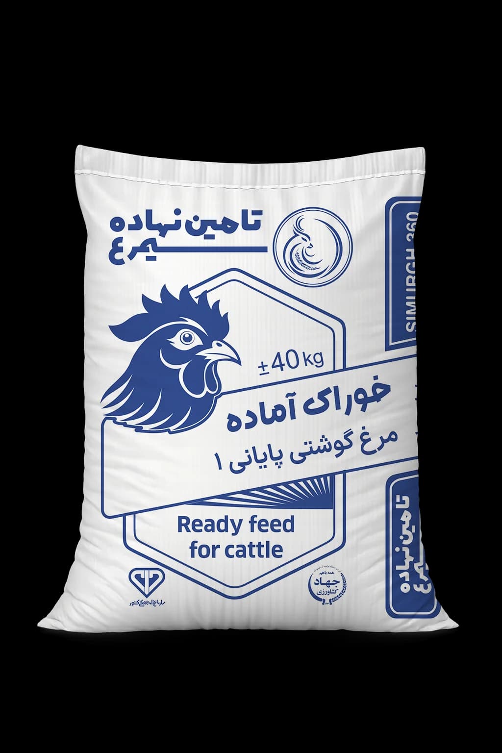 خوراک آماده مرغ گوشتی پایانی 1