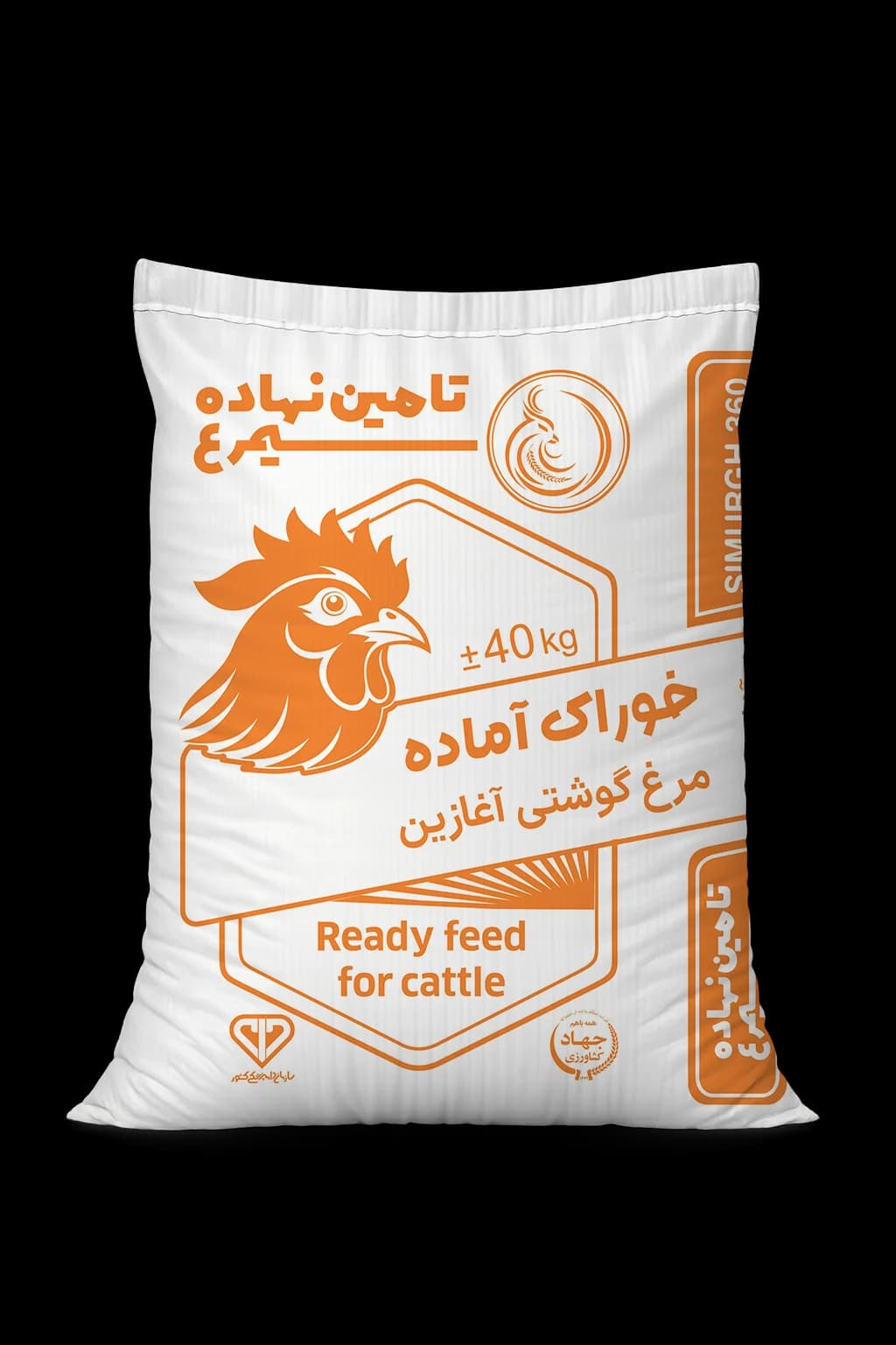 خوراک آماده مرغ گوشتی آغازین