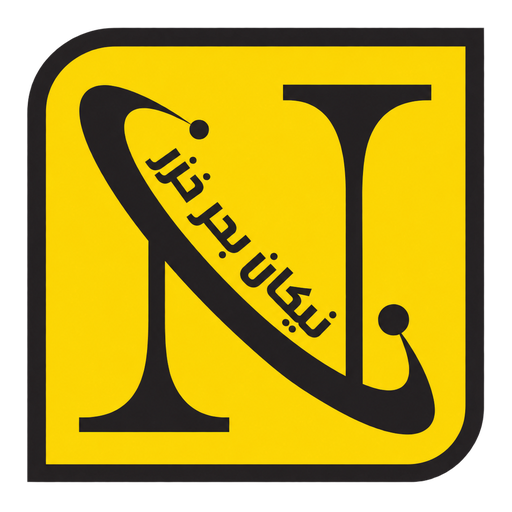 نیکان بحر خزر