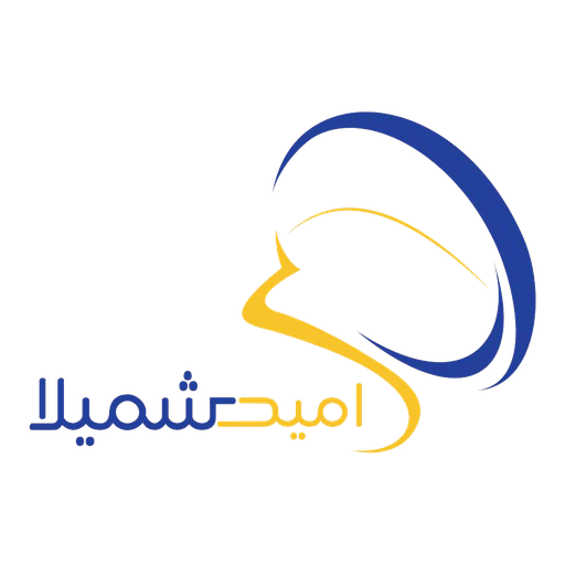 امید شمیلا