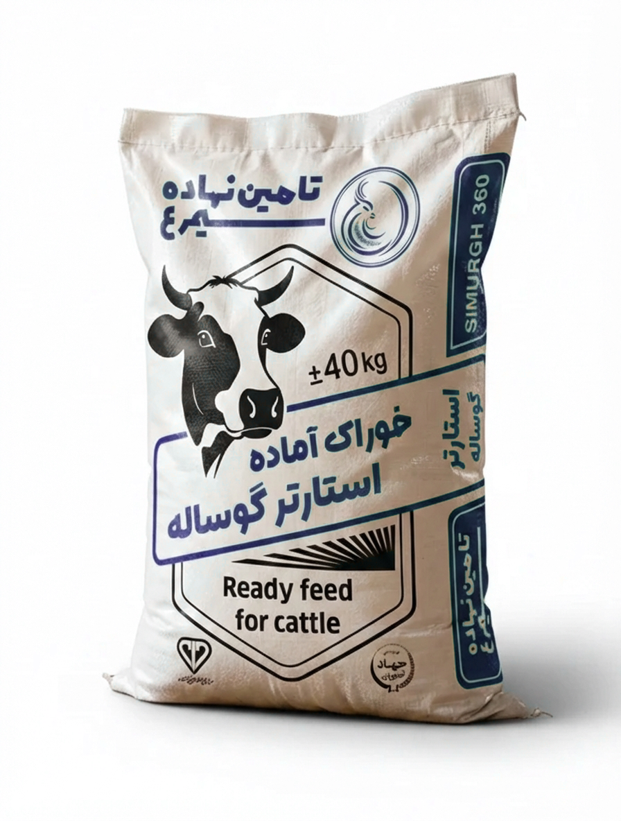 خوراک آماده استارتر گوساله