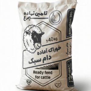 خوراک آماده دام سبک