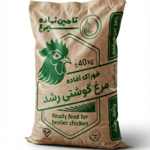 خوراک آماده مرغ گوشتی رشد