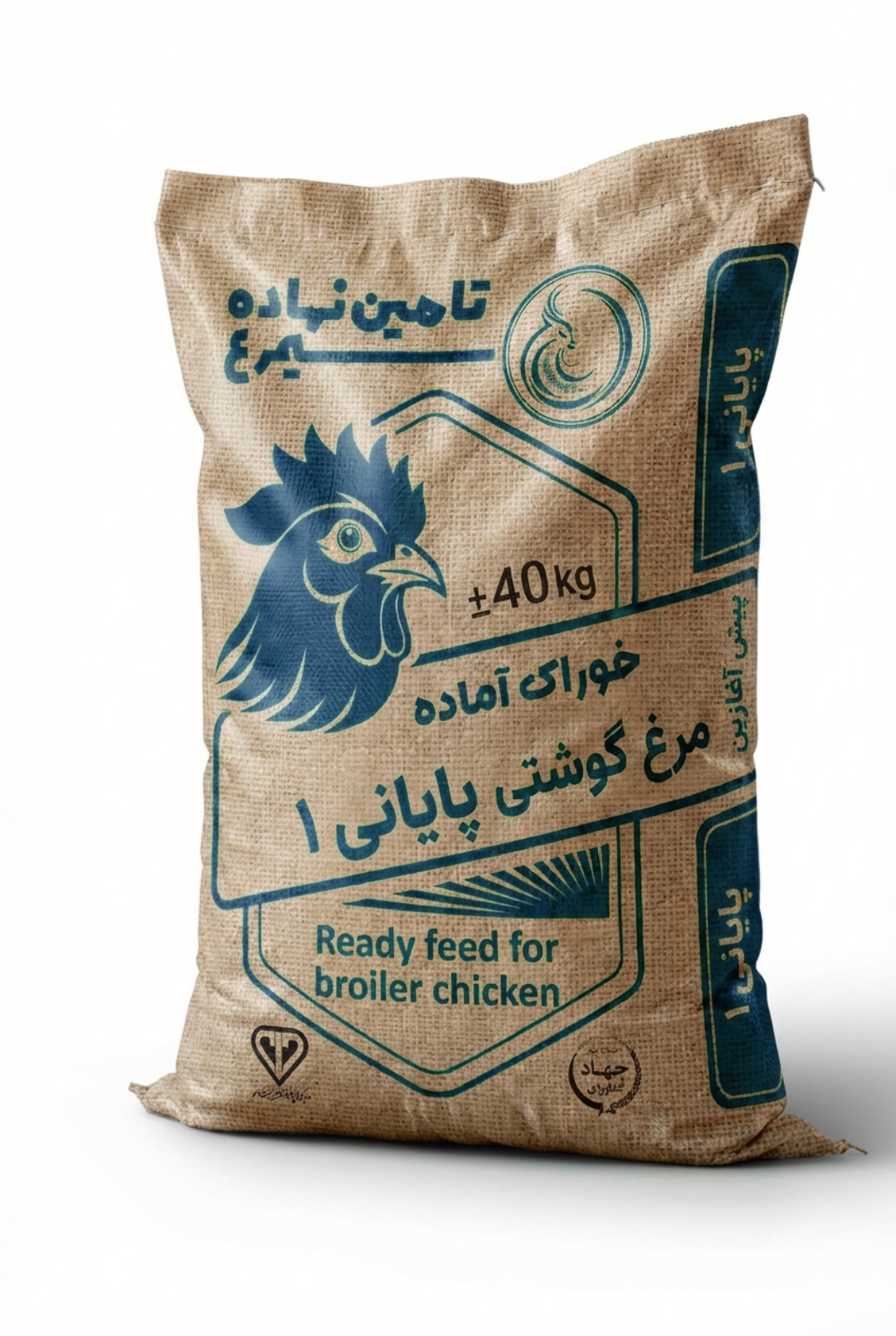 خوراک آماده مرغ گوشتی پایانی 1