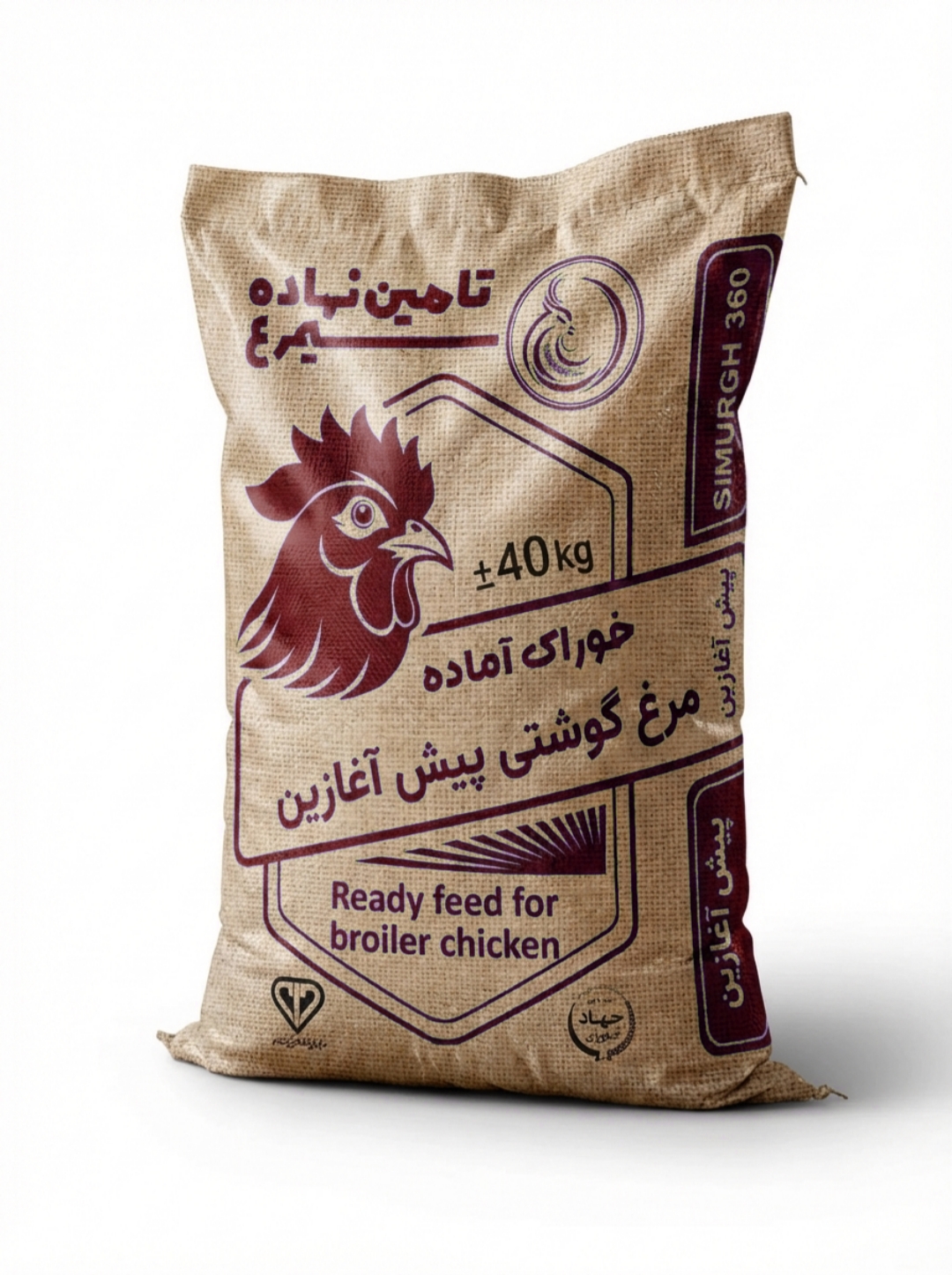 خوراک آماده مرغ گوشتی پیش آغازین