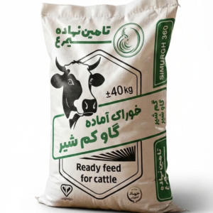 خوراک آماده گاو کم شیر
